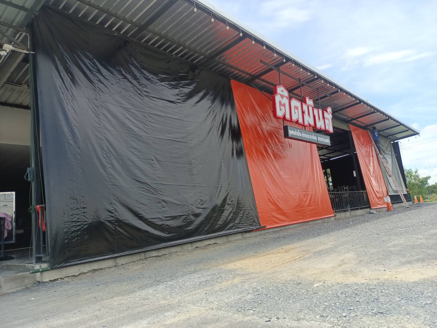 14 - https://ผ้าใบสมุทรสาคร.com | ผ้าใบสมุทรสาคร - ผ้าใบกันสาด บังแดด บังฝน จำหน่ายพร้อมติดตั้ง ราคาไม่แพงอย่างที่คิด สอบถามราคาได้นะครับ ไม่สั่งไม่เป็นไรทางร้านยินดีบริการ