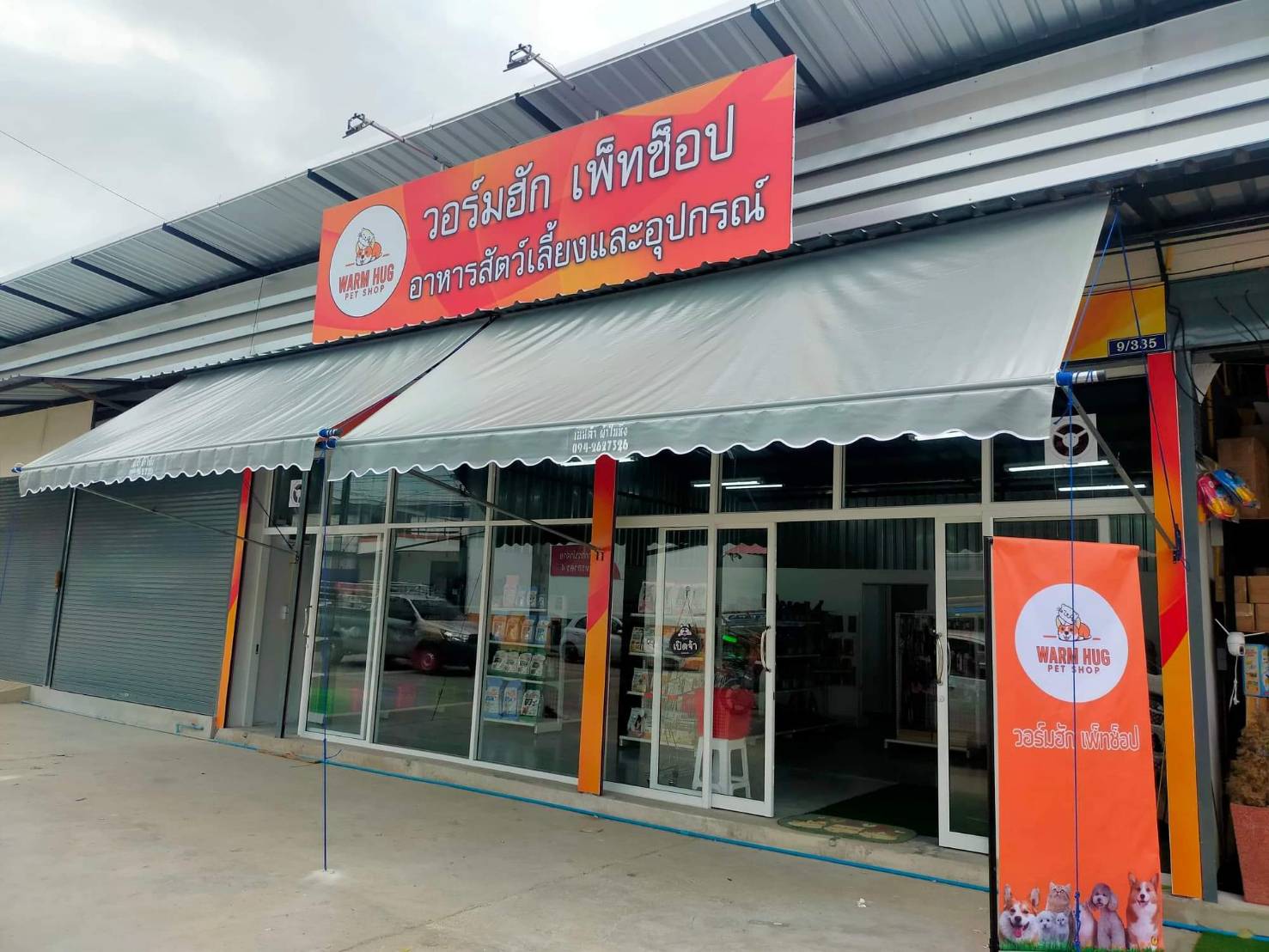 28 - https://ผ้าใบสมุทรสาคร.com | ผ้าใบสมุทรสาคร - ผ้าใบกันสาด บังแดด บังฝน จำหน่ายพร้อมติดตั้ง ราคาไม่แพงอย่างที่คิด สอบถามราคาได้นะครับ ไม่สั่งไม่เป็นไรทางร้านยินดีบริการ